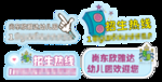 招生热线