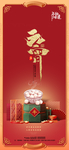元宵节