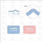 富士山 logo设计