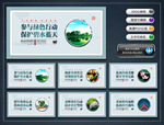 文明健康有你有我公益广告