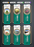 文明健康有你有我