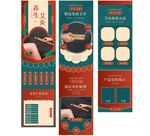艾灸详情页