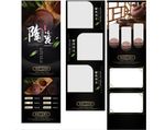 茶具详情页