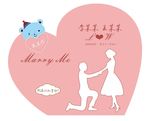 求婚展板