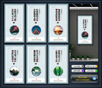 廉政文化