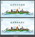开封