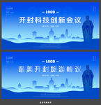 开封