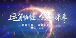 运筹帷幄