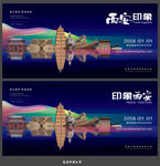 西安