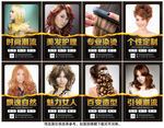 美发店挂画