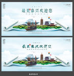 嘉兴