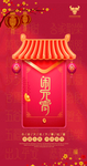 元宵节海报