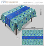 几何桌布