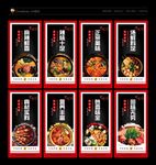 麻辣烫