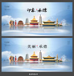 承德