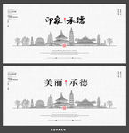 承德
