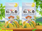 大米包装