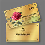 花店名片