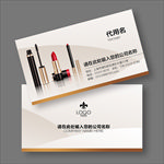 化妆师名片