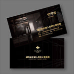 衣柜名片