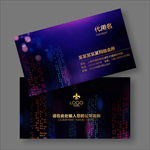 黑色名片