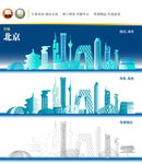 北京地标