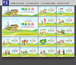 市民公约
