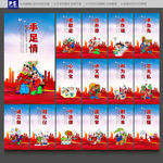 中国梦