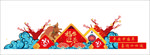 新年美陈户外雕塑矢量分层
