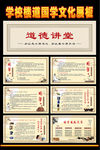 国学文化四书五经