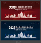 无锡