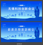 无锡