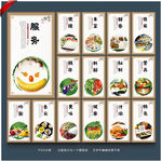盒饭