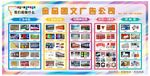 广告公司牌