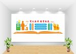 立德树人图片