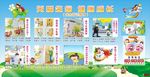 幼儿园安全知识