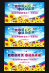 学校文艺演出