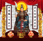 石敢当