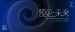 抽象科技