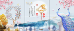 北欧麋鹿孔雀家和三联画