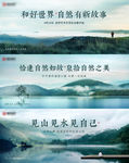 文旅地产