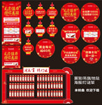 元宵节珠宝活动