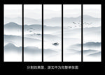 水墨山水画