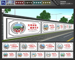 文明城