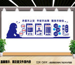 共建共治社会治理格局