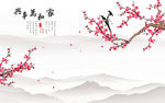 家和高端新山水画 文件分层画