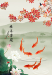 鸿运当头