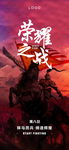 酒吧荣誉收官