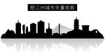 怒江州城市矢量剪影