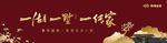 新中式地产